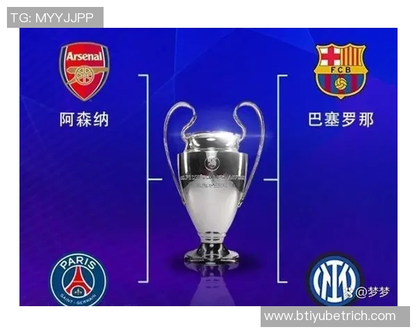 欧冠首日积分榜揭晓拜仁跃升至第二利物浦第八切尔西跌出前八巴萨暂列第十四